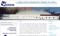 Производственная фирма «VECTOR-M» AG (2010 год)