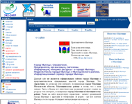 Информационный портал города Мытищи (c 2002 года по настоящее время)
